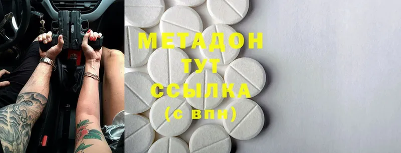 кракен ССЫЛКА  Карталы  МЕТАДОН methadone  сколько стоит 